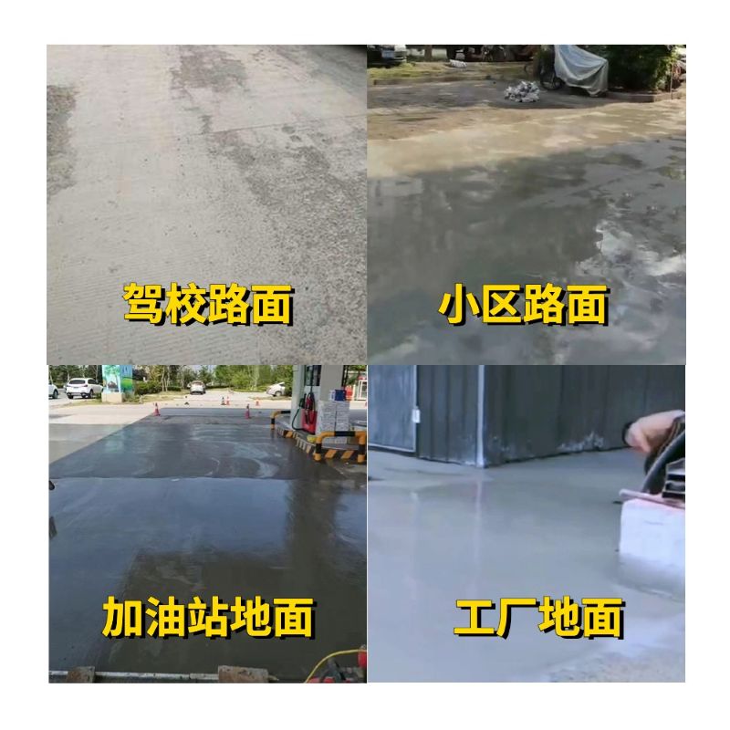 惠城老旧道路翻新快速解决方案