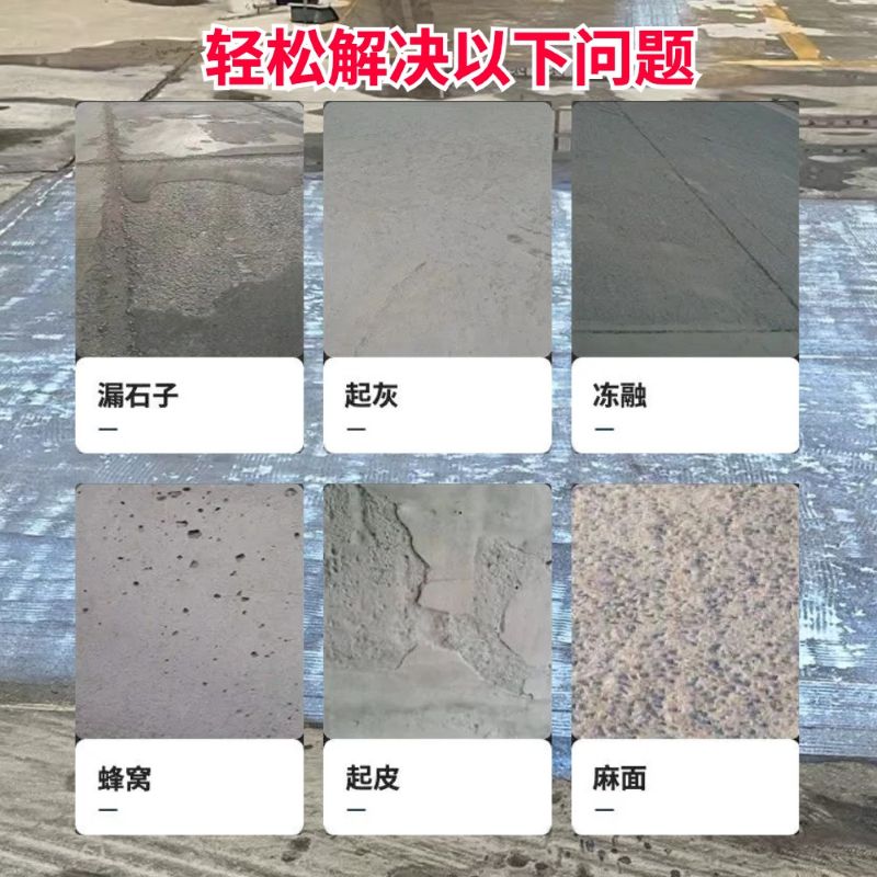 惠城低碳市政修补材料简单快速修补道路恢复交通